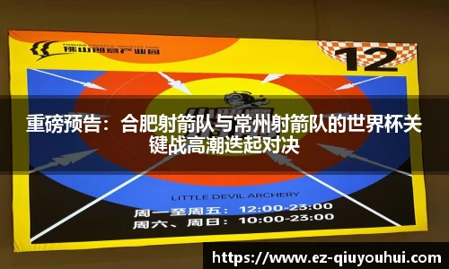 球友会官方网站