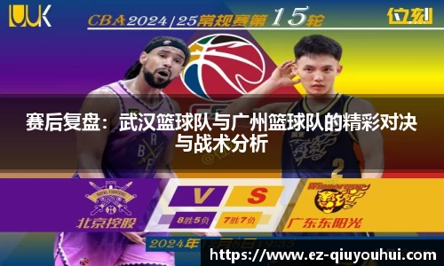 球友会官方网站