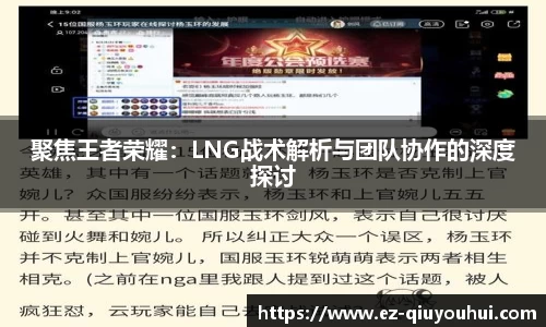 球友会官方网站