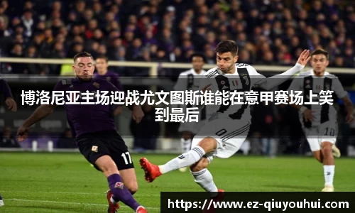 球友会官方网站